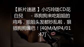 STP21823 精东影业国产AV剧情新作JD53-人类高质量女性相亲记 人前显贵 胯下受罪