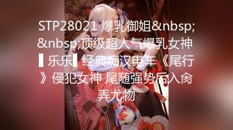 黑网丝漂亮萝莉美眉骚逼好舒服 被小哥哥大鸡吧无套输出