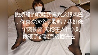 [MP4]STP24669 漂亮眼睛很嫩新人小姐姐，肉感身材和炮友操逼，按着头大屌插嘴，抓着屁股后入，搞完用酸奶抹逼，搞得小穴湿湿 VIP2209