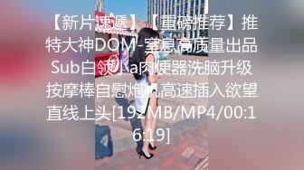 【网曝热门事件女神被操】爆乳网红皮皮逃回台拍AV 霸氣回嗆酸民 『超慘下場』视频曝光