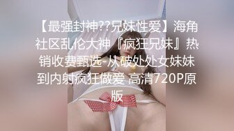 麻豆传媒&涩污传媒联合出品 MSD004 父女的不伦之恋 道德违反的初夜高潮