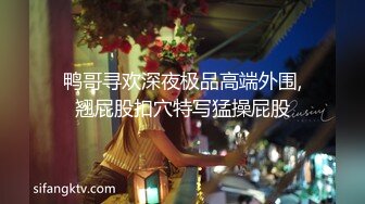 星空传媒XK8143酒店淫荡女高管与客人高潮一夜