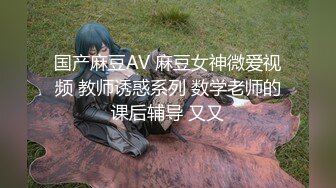 【重磅核弹】黄X嫩模【小妮】4K超大尺度，少妇人妻，大胆掰穴631P