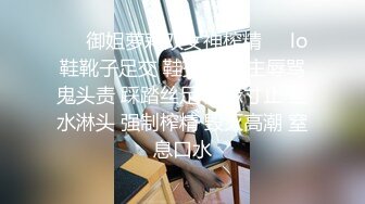 ❤️御姐萝莉双女神榨精❤️lo鞋靴子足交 鞋交 双女主辱骂鬼头责 踩踏丝足 边缘寸止 圣水淋头 强制榨精 毁灭高潮 窒息口水