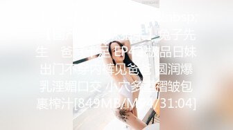 刚认识2小时少妇