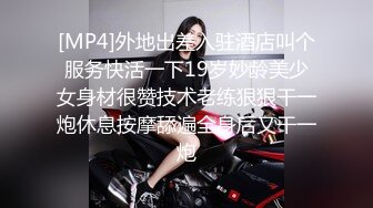 强J魔下药M翻公司里的刚刚结婚❤️极品女同事各种姿势操翻她的大黑B