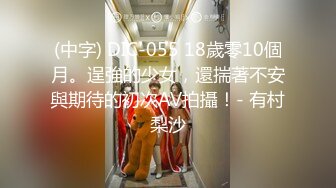 蜜桃传媒 PMC381外卖小妹肉穴换红包