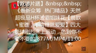 ★☆全网推荐☆★山东省华侨中学的高叁学生许真福，提供生殖器图给学校内部学习