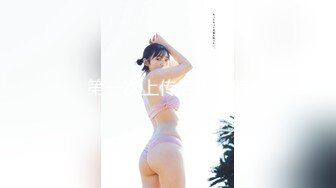 群狼求档Onlyfans三次元百变小魔女【Me1a】订阅解锁福利私拍娇小身材大奶翘臀双洞齐开