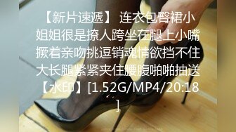 [2DF2] 七天极品探花约了个黄衣萌妹子啪啪，翘起屁股退下内裤摸逼骑坐猛操[MP4/144MB][BT种子]