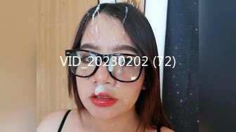 VID_20230202 (72)