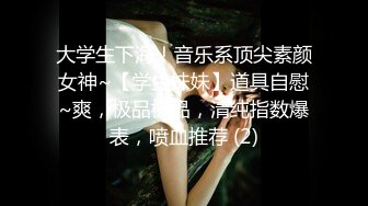 [MP4/ 426M] 黑丝妹妹摇着屁股想被操，抹上精油，后入狠狠干，巨臀骑乘位猛砸