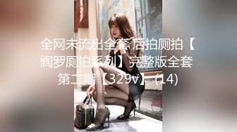 [MP4/ 1.35G] 超火马来西亚电竞主持女神Gatitayan 最新下海流出冰块挑逗超粉乳粒 跳蛋攻击麻酥酥淫叫声