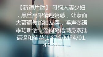 [MP4/887M]5/3最新 妹子让大哥抱在怀里一起揉奶玩逼口交大鸡巴激情上位VIP1196