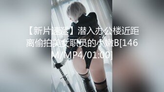 【极品性爱制服诱惑】推特大神TL00后洛丽塔女友最新千元露脸定制②无套爆操纯正萝莉型居家女友