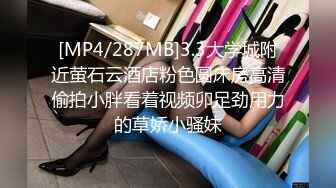 [MP4/3989M]12/25最新 私处保健老中医把少妇搞爽后再草还弄跳蛋插逼VIP1196