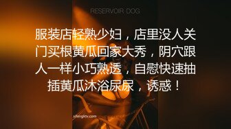 《硬核重磅☀️反差骚婊》“不让我男朋友睡，就让你！快给我~啊”优雅尤物极度反差 极其骚浪 骚叫起来让人欲火难耐 (2)