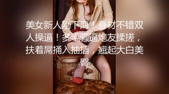 [MP4/ 804M]&nbsp;&nbsp;极骚美少妇露脸自慰道具插穴刺激私处，再和渣男女友露脸交啪啪做爱