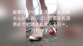 女上位叫声真骚