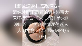 [MP4]STP24966 天美传媒 TMW-015 淫乱贺图拍摄现场痴女现场抓人来打炮-乐淆雪 VIP2209