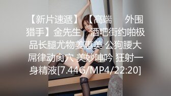 【新片速遞】兔耳朵的高挑模特的妹子，互玩69，舌头舔逼女上位打桩[343M/MP4/29:52]