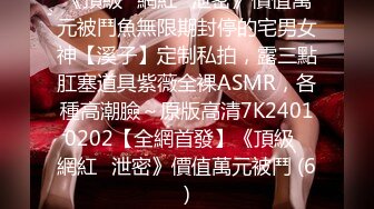 [MP4/ 478M] 淫乳女神反差尤物小骚货wanrous身穿紧身衣的我的床上搔首弄姿 波涛胸涌 软糯滚烫蜜道 操到腿软