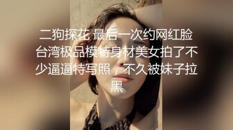 91小航性感小骚猫的双胞胎妹妹，目测样子和身材比姐姐赞啊