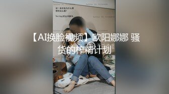 交流老婆