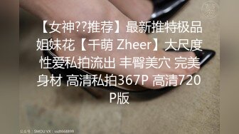 约了个旗袍苗条妹子3P啪啪