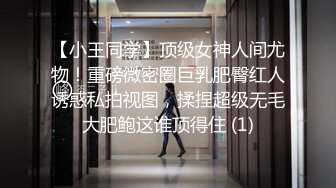 ✅网红女神✅潮喷淫娃〖小水水〗发现风骚小女友在浴室紫薇 把她操喷了，黑丝美腿女神极度淫骚 干的淫水泛滥