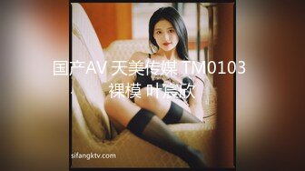 (麻豆傳媒)(blx-0031)(20221222)文藝少女的極淫反差-秦可欣