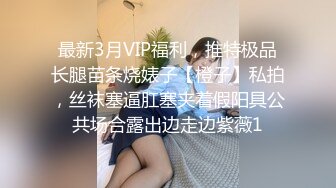 淫乱的离异小少妇,兔耳朵主题房啪啪，床战，多姿势