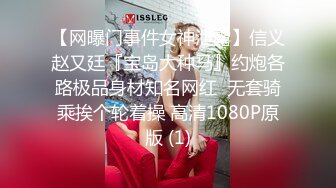 最新TS美人妖网红 甄选1888福利超大合集 第三弹！【343V】 (142)