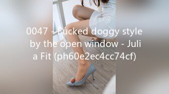 0047 - Fucked doggy style by the open window - Julia Fit (ph60e2ec4cc74cf)