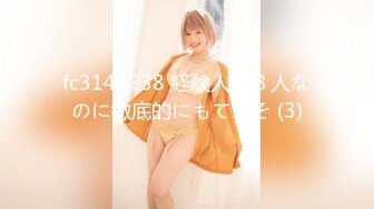 【新片速遞】 精东影业 JDXYX-004 线下哟啪性感丰满女仆-长谷川[996M/MP4/33:11]