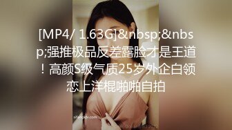 [MP4/ 478M]&nbsp;&nbsp; 粉红色奶头好身材美妞操逼内射&nbsp;&nbsp;单腿黑丝张开双腿&nbsp;&nbsp;&nbsp;&nbsp; 娇喘呻吟水声哗哗