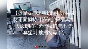 【少女秩序❤️劲爆】超顶稀缺内部土豪定制流出 捆绑调教居家萝莉少女 鲜嫩紧致白虎蜜穴 秒潮神器快感攻陷 4K兄弟们