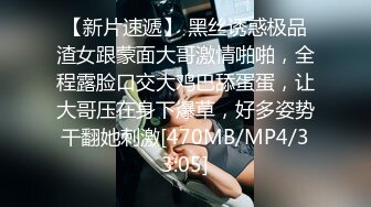 STP32355 《最新重磅新瓜速吃》万元定制虎牙人气舞蹈才艺主播极品女神【桃一】私拍~情趣SM假屌露奶露逼艳舞紫薇挑逗~炸裂