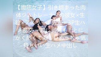 最新流出FC2PPV系列22岁高颜值翘臀外围美女酒店援交透明蕾丝内裤超级性感一线天无毛逼中出内射2发