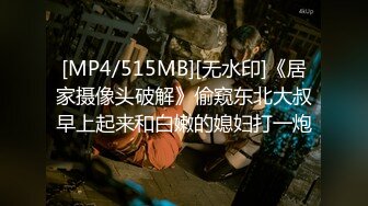 国产CD系列伪娘曦曦会员售卖作品 黑丝JK短裙楼道倒模飞机杯自慰射出