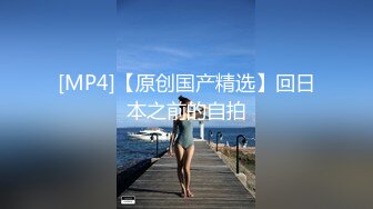 武汉极品骚女3p！