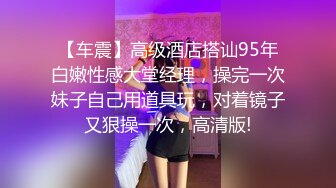 STP18113 超卡哇伊芭比娃娃泰国小仙女，男友伸手摸进裙子底下隔着内裤玩弄仙女森林，好有感觉啊，无套抽插 爽死哦！