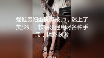 00后校花姐妹 双人裸舞大秀 醉酒共舞【刚满十八岁哟】戏水喷水 首次约炮友双飞 一起口交侍奉 啪啪【100v】 (85)