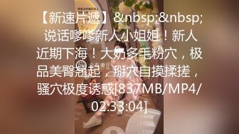 【新片速遞】&nbsp;&nbsp; 一边是单男操自己老婆，一边是看老婆被操打飞机 [68MB/MP4/24:15]