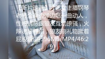 [MP4]STP29206 邻家妹妹！极品美少女七七！看着乖巧情趣内裤，特写视角扣多毛骚穴，爽的流出白浆，极度诱惑 VIP0600