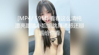 黏黏团子兔 NO.011 JK