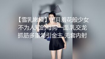 【今日推荐】极品御姐AVO女神年终爆款-无套爆操啦啦队制服小姐姐 淫语抽插嫩穴 淫荡浪叫 骑乘内射