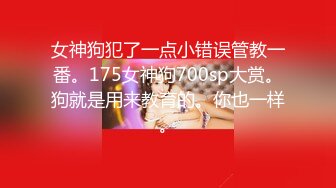 中秋约炮商场专柜卖手表的眼镜闷骚妹子穿着新买的黑丝情趣内衣干她