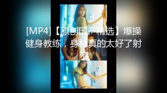 [MP4/ 485M] 素颜女神露脸第一视角自慰，聊聊性经验，再和男友交无套后入操逼