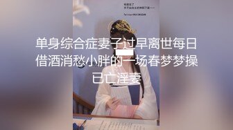 超火香港网红极品美少女【HongKongDol】未流出『一日女友的漂亮姐姐』精彩花絮 日常私拍 高清1080P原版无水印